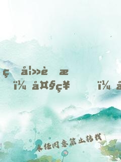 甜妻蜜愛：大神，寵上天！